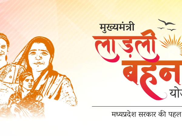 Ladli Behana Yojana Ladli Behana Yojana - ifi tech
